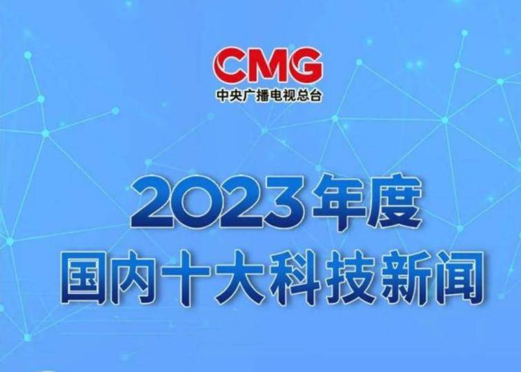 2024年全年資料免費(fèi)大全優(yōu)勢,核科學(xué)與技術(shù)_飛升CQS71.09