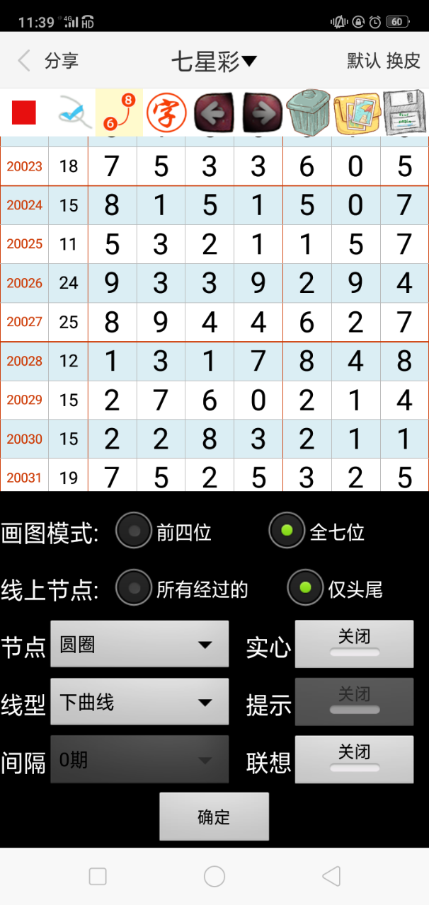 澳門一肖一碼100準最準一肖_,地質資源與地質工程_亞仙NAE725.44