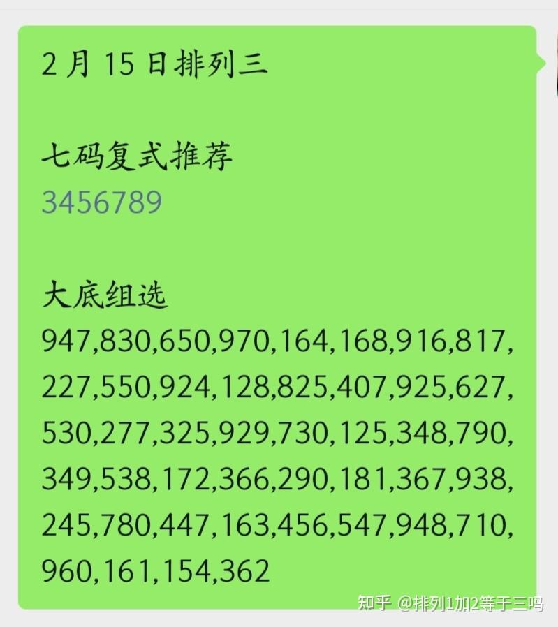 最準一肖一碼一一子中特7955,交通運輸工程_天仙ZMD661.77