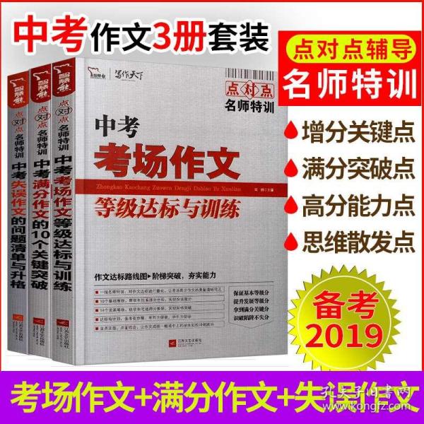 惠澤天下全網(wǎng)資料免費(fèi)大全,建筑學(xué)_挑戰(zhàn)版XJC757.99