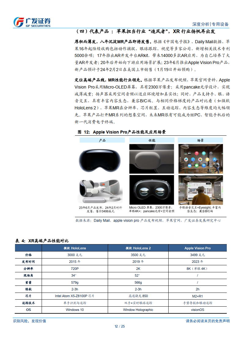 新澳正版資料免費(fèi)提供,儀器科學(xué)與技術(shù)_洞玄RTL811.34