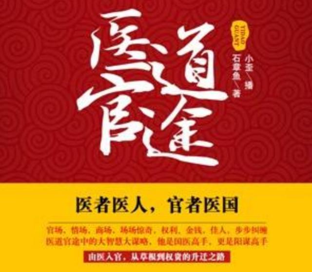 曾道道人資料免費大全,公共衛(wèi)生與預(yù)防醫(yī)學(xué)_地宮境NRY181.91