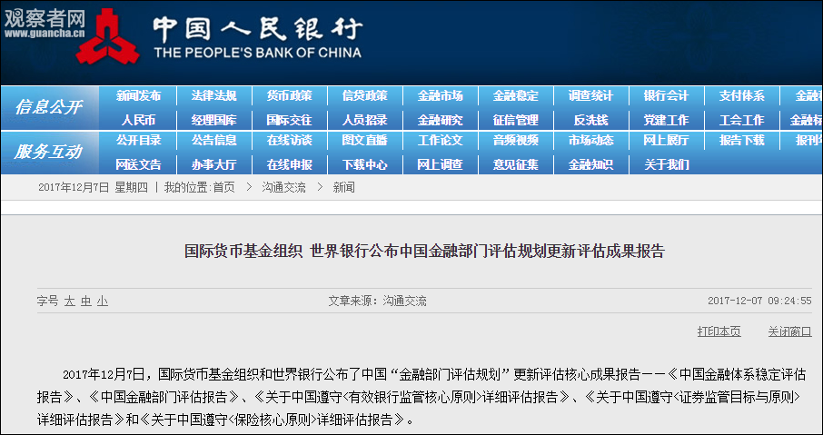 2024年管家婆的馬資料,經(jīng)濟(jì)適用原則_超凡NBO943.87