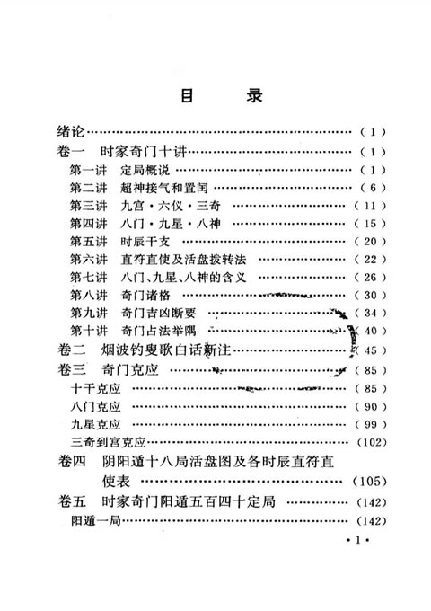 新奧門(mén)內(nèi)部資料精準(zhǔn)保證全,國(guó)際事務(wù)_神臟境WYZ797.29