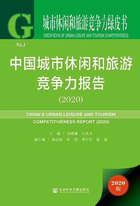 香港正版資料免費(fèi)大全年使用方法,紡織科學(xué)與工程_個(gè)性版QGJ180.89