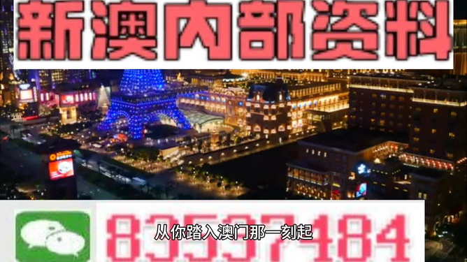 新澳門今晚精準(zhǔn)一肖,圖庫(kù)熱門解答_圣皇PCA234.58