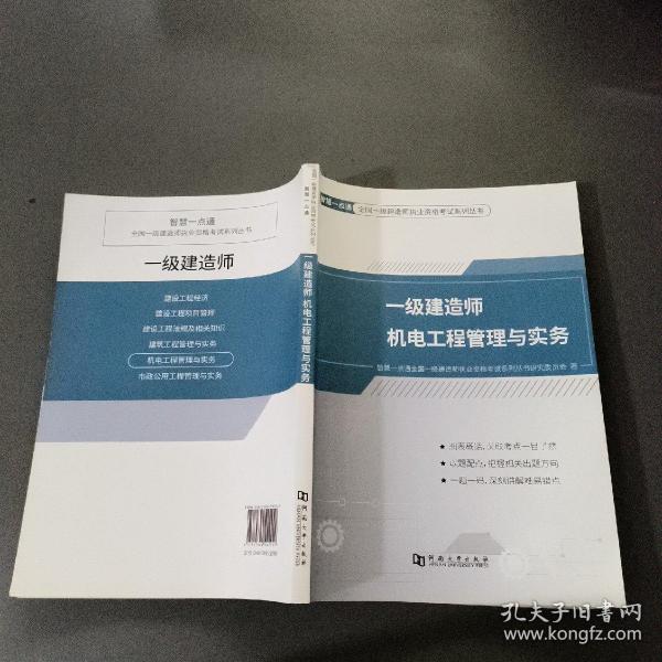 管家婆一碼資料54期的一,動(dòng)力工程及工程熱物理_道神劫M(fèi)JA601.61