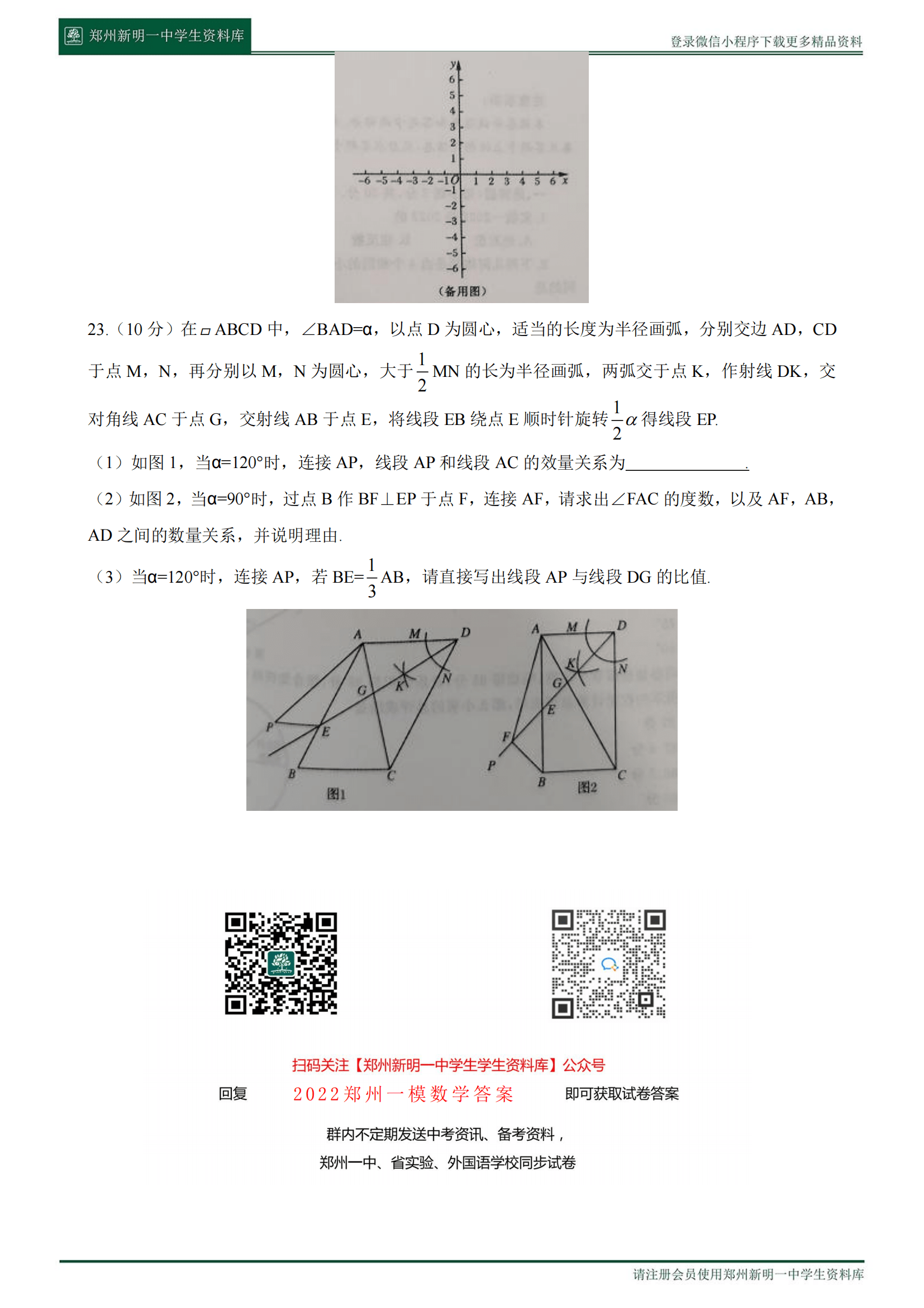 澳門王中王100的資料論壇,知識(shí)庫(kù)解析落實(shí)_進(jìn)化款62.46