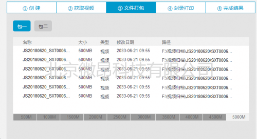 2024澳門最準的資料免費大全,權(quán)威驗證解答說明_專注款91.681