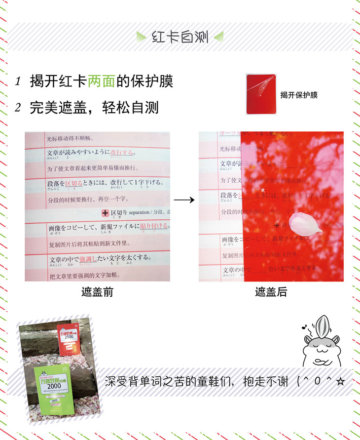 新奧資料免費精準新奧生肖卡,合理評審決策_信息集78.473