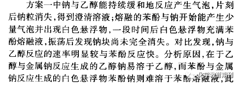 無套內謝寡婦佐佐佐佐佐,深化研究解答解釋現(xiàn)象_試驗品61.618