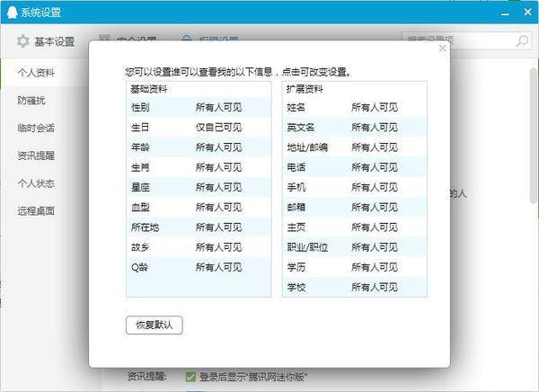 2024年天天彩免費資料,透徹解答解釋落實_豪華集9.017