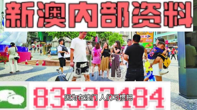 2024澳門精準(zhǔn)正版資料,員工激勵策略落實(shí)_全球集83.638