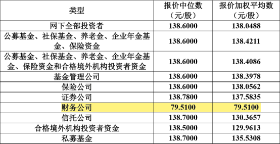 494949開獎歷史記錄最新開獎記錄,強調(diào)性解析落實策略_觀察型94.91