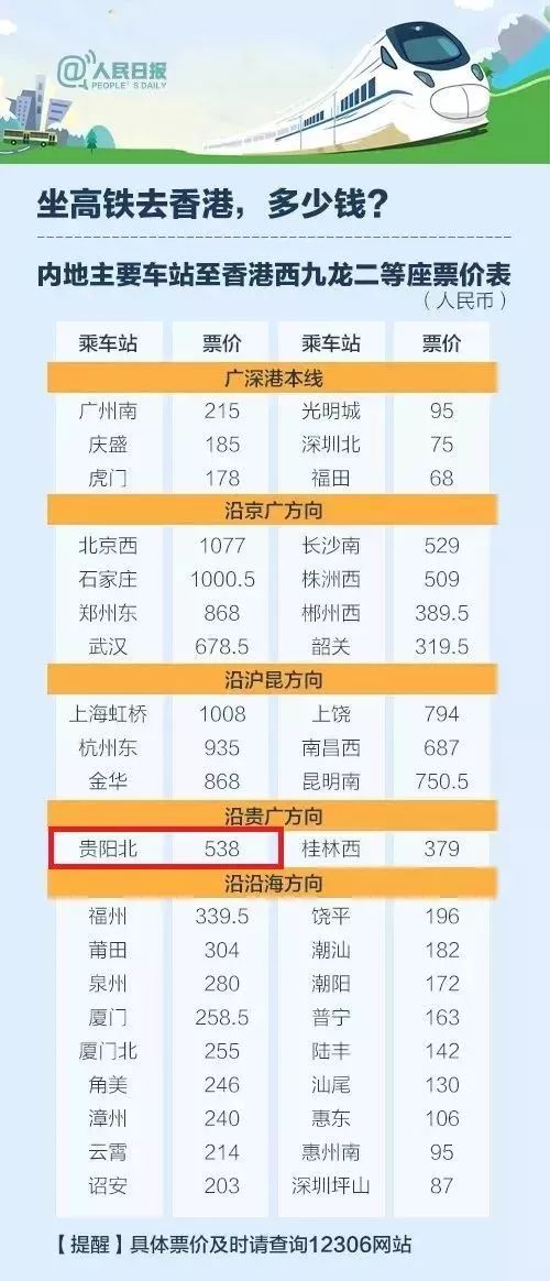 2024年香港正版資料免費大全,廣泛討論執(zhí)行方案_紀念款87.659