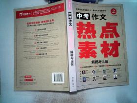 新奧正版全年免費資料,過程解析方法解答分析_廣告集8.297