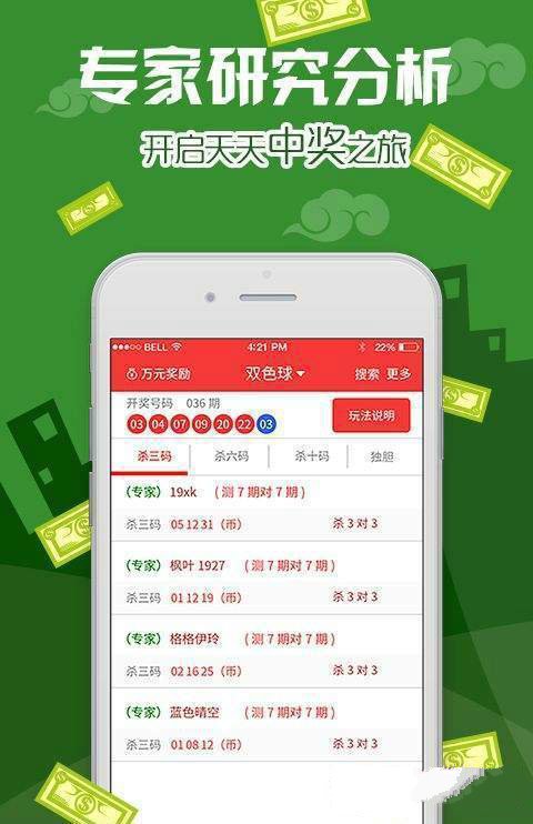 澳門王中王100%的資料,合作伙伴解答落實(shí)_專供版44.296