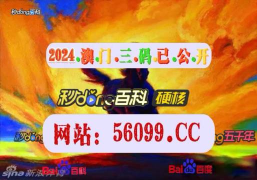 新澳門彩4949開獎記錄,科學探討解答解釋方案_供應集54.701