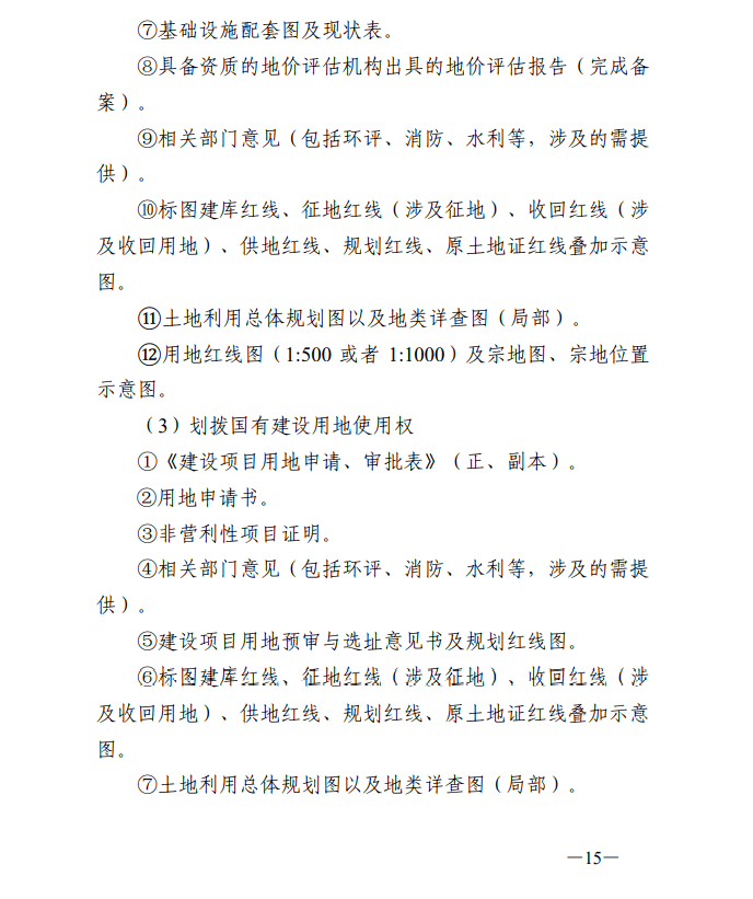 2024新奧門天天開好彩大全85期,立刻執(zhí)行計劃調(diào)整_LT60.619