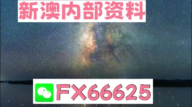 2024新澳天天彩資料免費提供,市場調(diào)研解答落實_挑戰(zhàn)款47.633