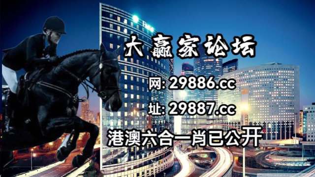 澳門馬會傳真-澳門,動態(tài)分析解答解釋策略_速達款22.587