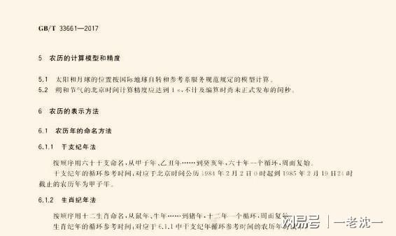 今晚必開什么生肖,最新答案解釋定義_獨用版36.272