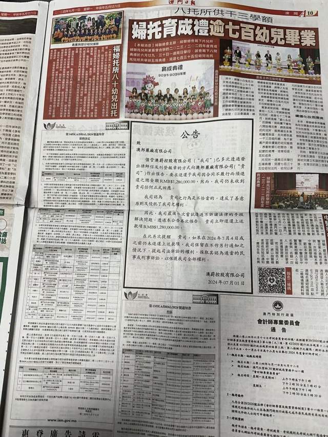 馬會傳真資料2024新澳門,精細(xì)化策略落實探討_標(biāo)配版94.895