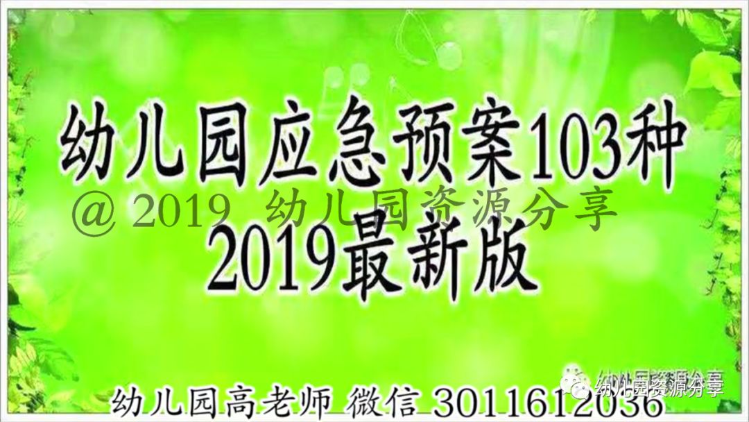 新澳門資料大全正版資料2023,系統(tǒng)化措施落實評估_4K型18.445