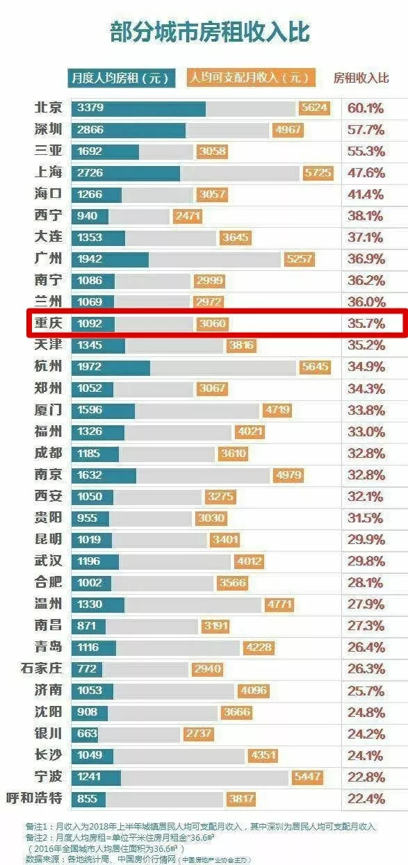 澳門管家婆,收益說明解析_掃盲版54.468