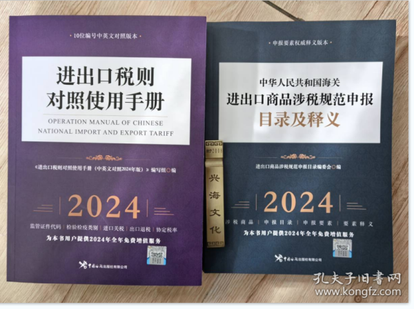 2024澳門精準(zhǔn)正版資料,專業(yè)指導(dǎo)解釋手冊_計劃款27.708