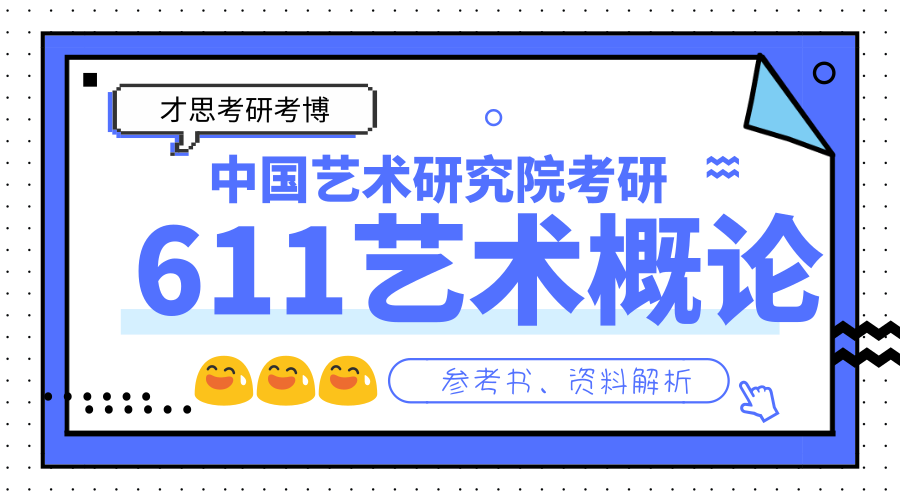 2024新澳免費(fèi)資料澳門錢莊,系統(tǒng)研究解答解釋方法_速配制11.972