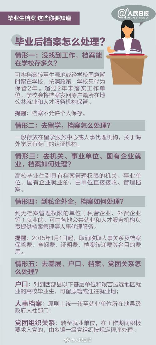 澳門正版資料大全免費(fèi)大全鬼谷子,素質(zhì)解答解釋落實_企業(yè)版79.557