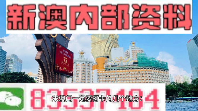 澳門最精準免費資料大全旅游團,精準解答解釋方案_微型集38.639