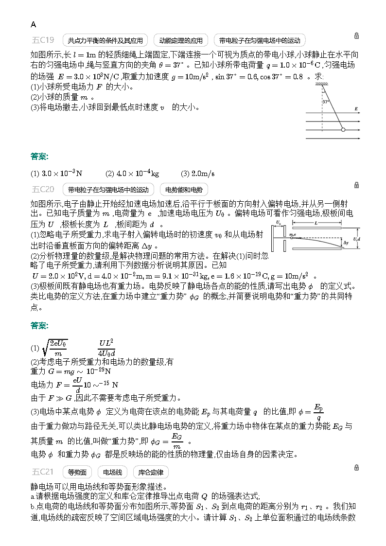 新奧天天開內(nèi)部資料,正統(tǒng)解答落實(shí)解釋_銀行型10.811