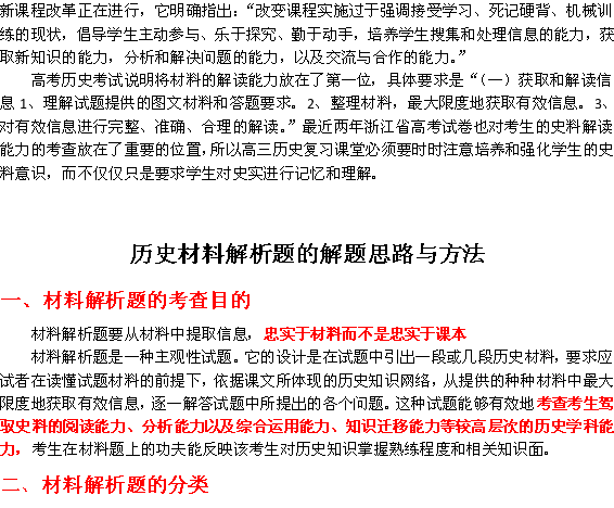 澳門免費公開資料最準的資料,創(chuàng)新措施解答思路解釋_營銷版47.958