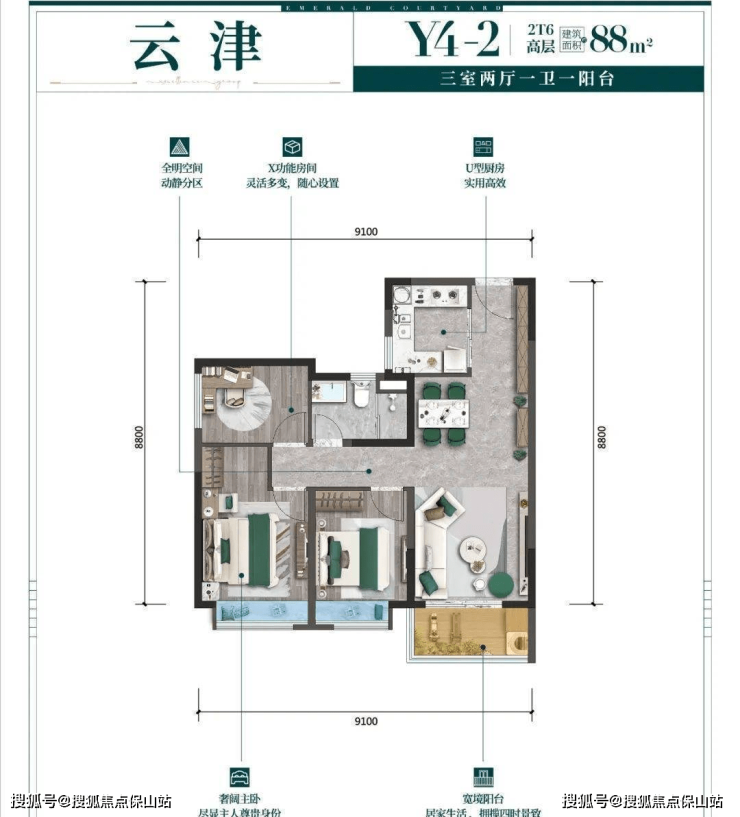 香港內部資料免費期期準,精準分析解讀_GU80.221