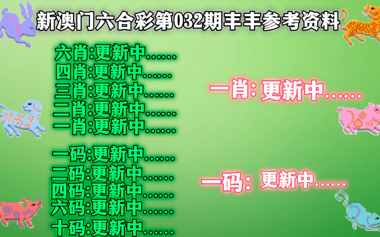 管家婆一肖一碼澳門碼資料,和諧解答解釋落實_GM集3.871