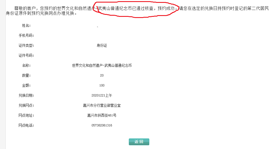 澳門(mén)六開(kāi)獎(jiǎng)結(jié)果2023開(kāi)獎(jiǎng)記錄查詢(xún)網(wǎng)站,深入應(yīng)用解析數(shù)據(jù)_學(xué)院版51.434