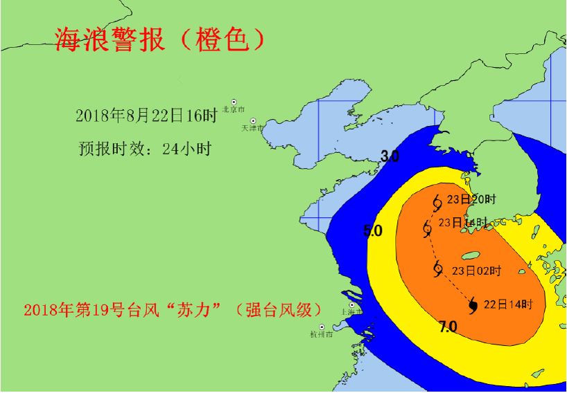 煙臺(tái)臺(tái)風(fēng)最新動(dòng)態(tài)，全方位應(yīng)對(duì)，確保安全