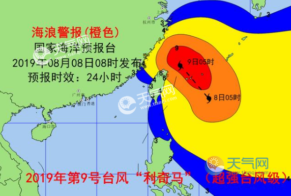 最新臺風動態(tài)解析，全方位解讀臺風9號動態(tài)與應(yīng)對之策