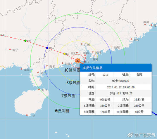 陽江臺風(fēng)實時更新，最新消息匯總