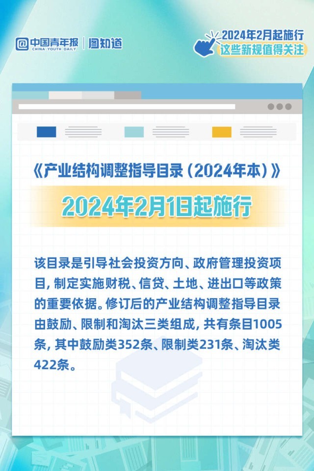 2024澳門開什么碼,廣泛的關(guān)注解釋落實熱議_FHD版23.38.93